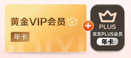 影视会员批发一手货源深度揭秘:云积店虚拟卡券供货与数字权益采购平台全解析